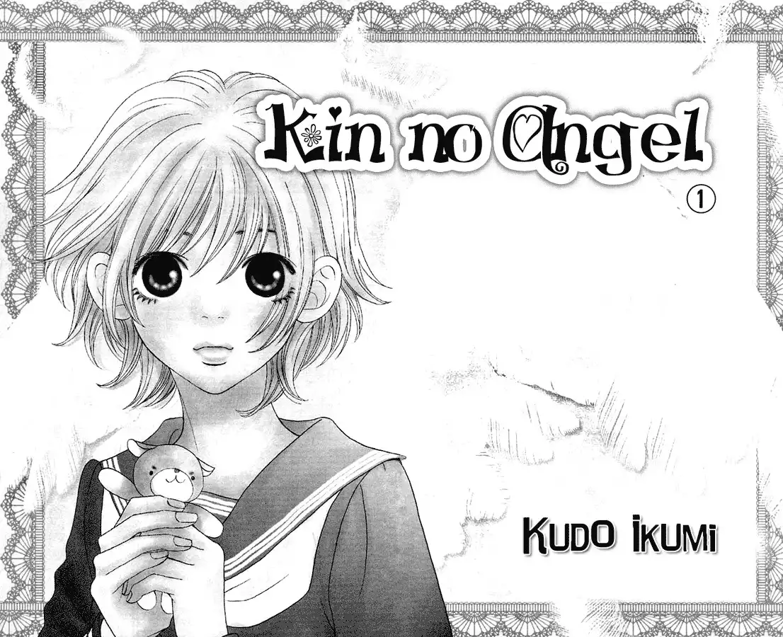 Kin no Angel Chapter 1 4